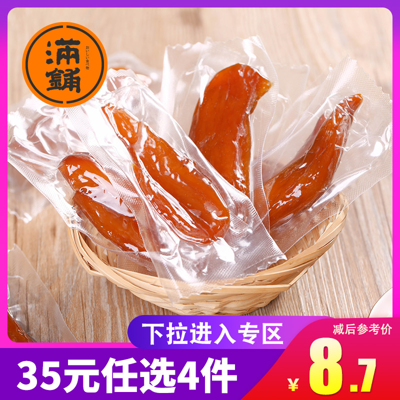 (full bunk) ground melon dried farmhouse homemade 250g sweet potato dry hand work sweet potato dry ground melon strip office snacks