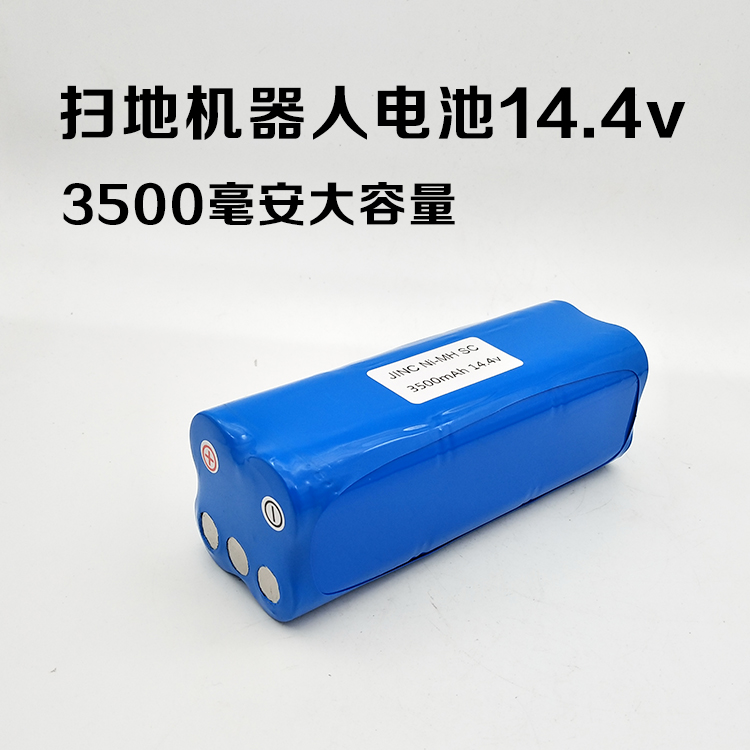Applicable VBOT Dr Wei TRV-12 sweeping robot rechargeable battery 14 4v accessories 3500mAh Vacuum cleaner