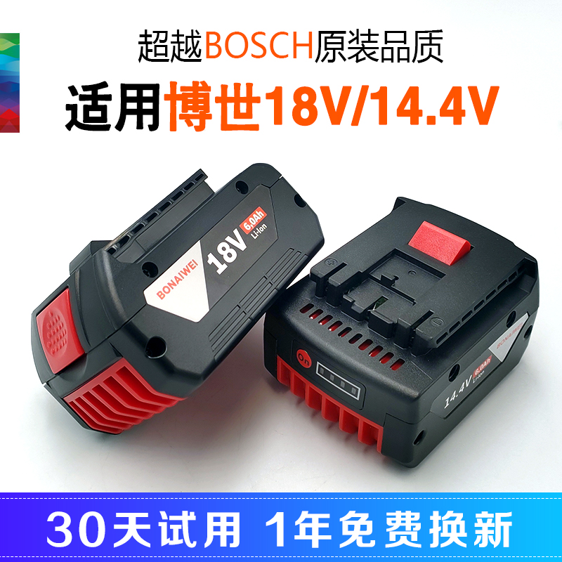 Applicable Bosch 18V Lithium battery 14 4V Charging action wrench GSR140 TSR1440 Tools GBH 180-LI