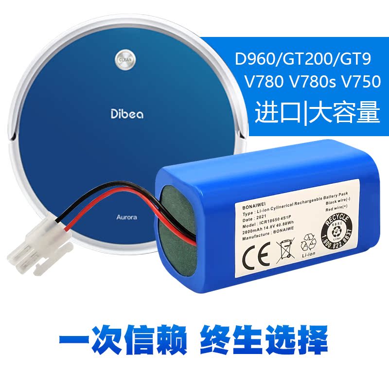 Applicable floor sweeping machine human lithium battery 14 8V D960 GT200 GT200 V780 V780s V780s V750 V750