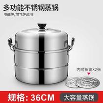 Thickened large household steamer stainless steel double-layer small steel pot steaming fish steaming bun pot Induction cooker gas stove universal