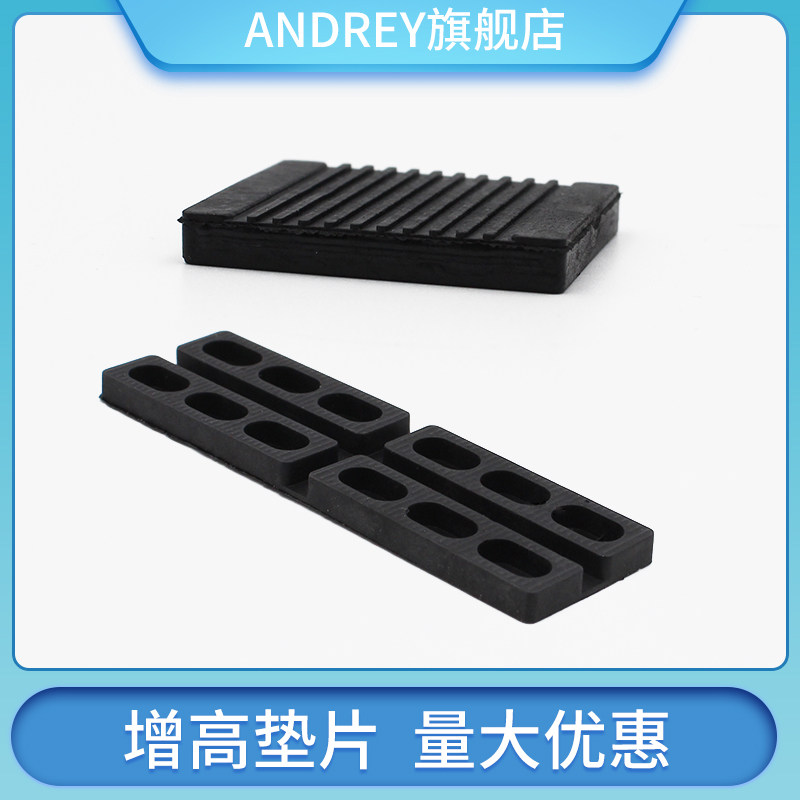 5mm gasket plastic steel broken bridge aluminum alloy door and window installation tool insulating glass plastic pad high - block folder accessories