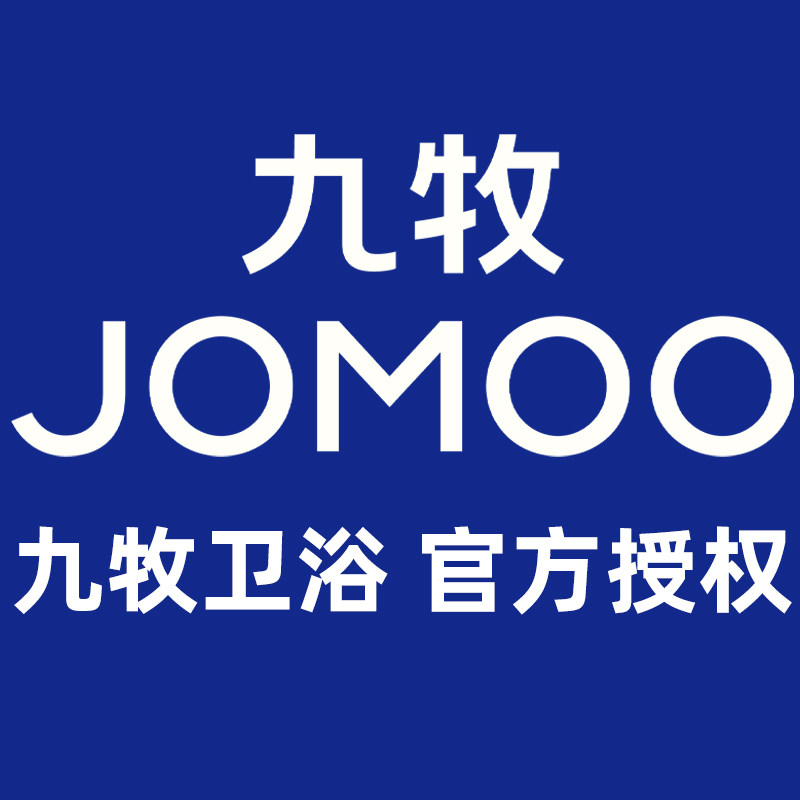 九牧卫浴正品特价店