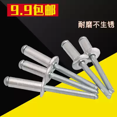 M2 4M3 2M4M5M6 4 blind rivets aluminum rivets aluminum rivets semi-round head jerk rivet openings
