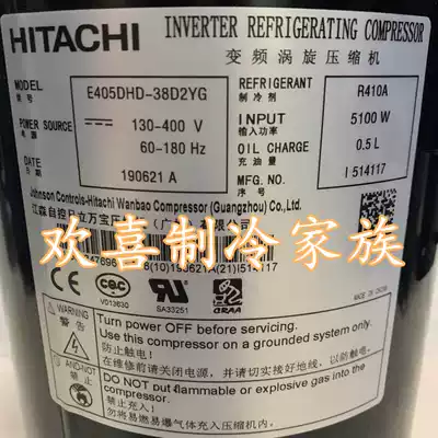 E405DHD-38D2YG 36 42D2YG Hitachi brand new original inverter air conditioner compressor