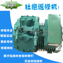 4FC-3 2Y-40S 4EC-4 2-40S New Hangzhou Bitzer semi-hermetic cold storage equipment compressor