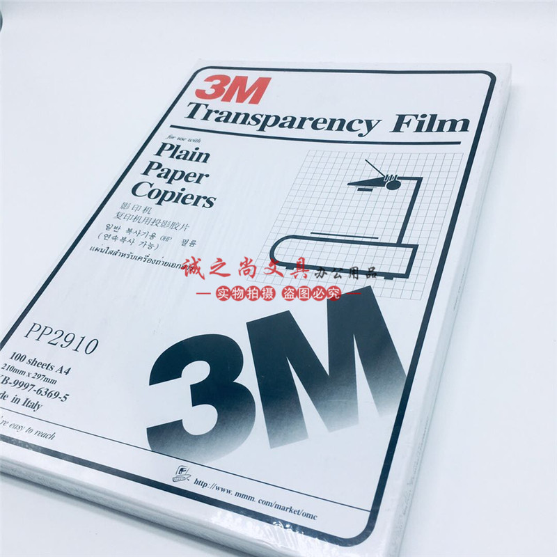 2910 Copier Film Laser Printing Film Projector Plastic Print Slide