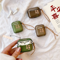 Source Chengming Classical Brown Airpods Protective Sleeves Apply Apple Pro Ear Shell Two Generations 2 3 Transparent Soft Shell