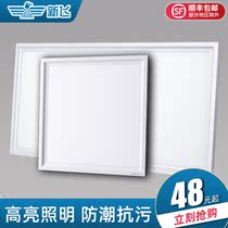  Xinfei integrated ceiling led light Kitchen lighting Bathroom ceiling aluminum gusset embedded 300x600 flat panel light