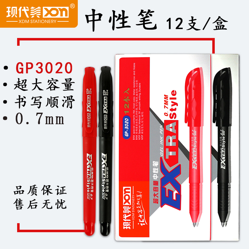 Modern Beauty 3020 Middle Sex Pen Hard Pen Calligraphy Special Practice Pen 0 7mm Sub-Warhead Business Office Signature Pen Water-based Pen Black Block book Professional with pen Large capacity
