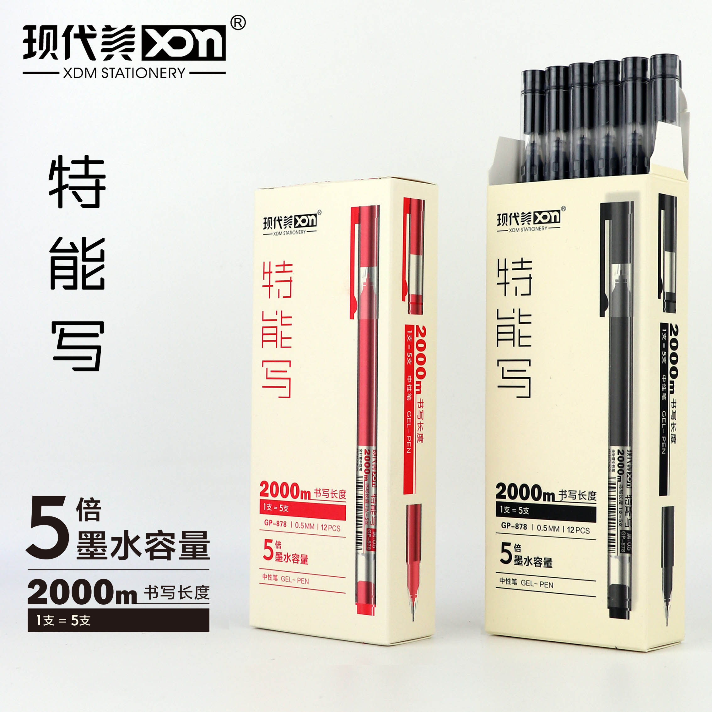 Modern Beauty GP-878 Large Capacity Student Exam Smooth Writing 0 5mm 5mm Small Frescoed Minimalist Colored Water-based Pen Suit for Pen Cute Ultra Cute Mid-Pen Office Signature Pen