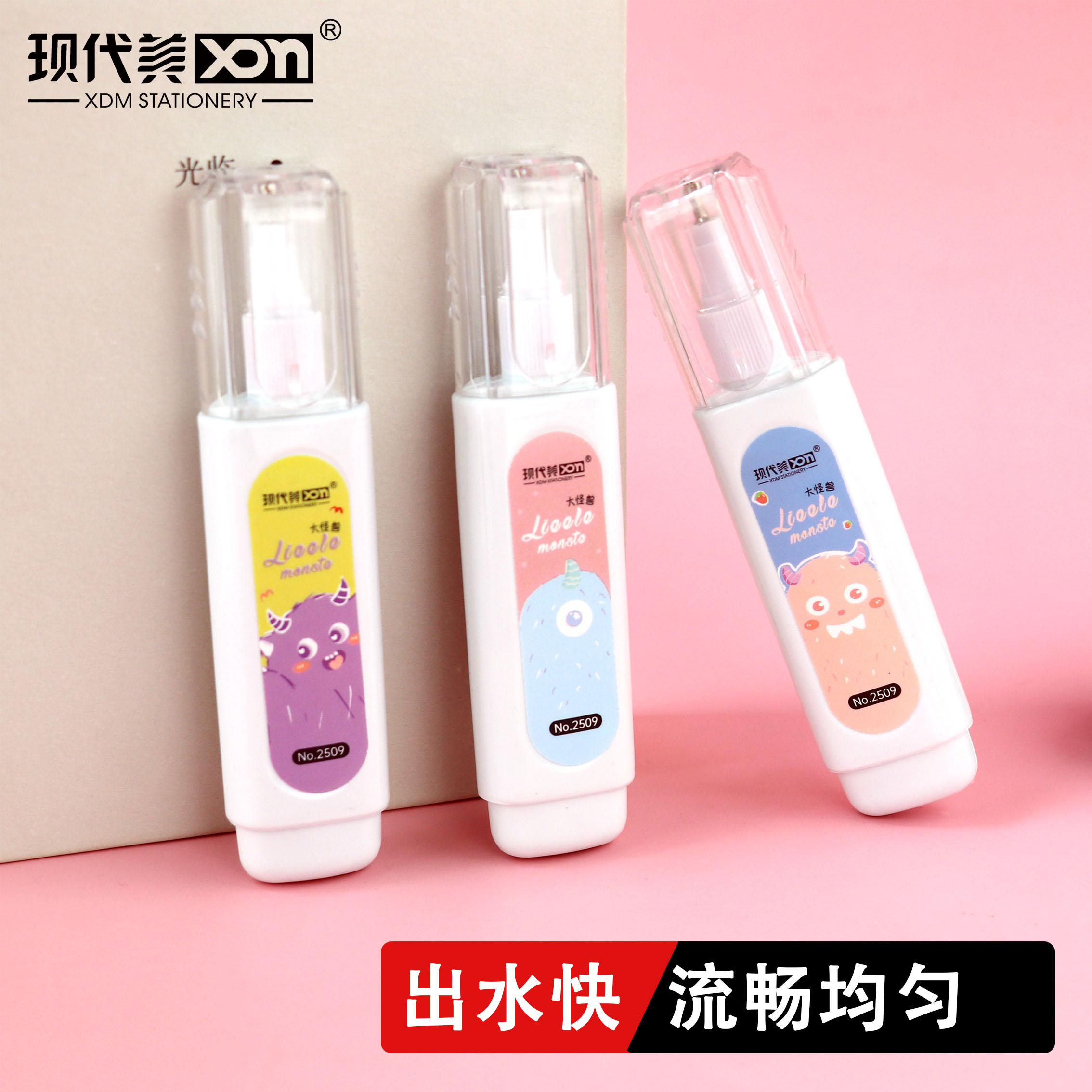 Modern Beauty 2509 Cartoon Pen Type Correction Modification Liquid for liquid-learning Spirit Students with cute-coated changes Pen white No-marks Quick Dry Environmental protection Safe Wholesale large-capacity Children's stationery