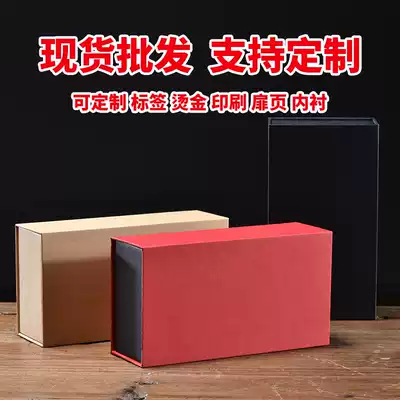 Spot wholesale custom logo packaging jewelry high-end gift box clamshell Pu'er tea kraft paper tea gift box