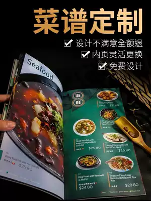 Hardcover leather shell high-end hotel dining room recipe custom design recipe this loose leaf custom Chinese restaurant Daily material barbecue creative waterproof menu this leather noodle dish high-end price list