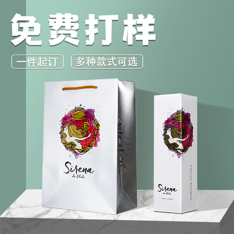 Red wine box packaging custom wrapping paper box set made wine gift box packing box set for imprint logo