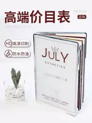Hairdressing price list customized high-end salon shop price list item modeling beauty salon skin Management micro plastic surgery clinic price list design custom high-end loose leaf butterfly hardcover