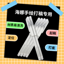 海娜笔白色草稿笔手绘纹身打底定位起型辅助笔易擦洗不留痕迹