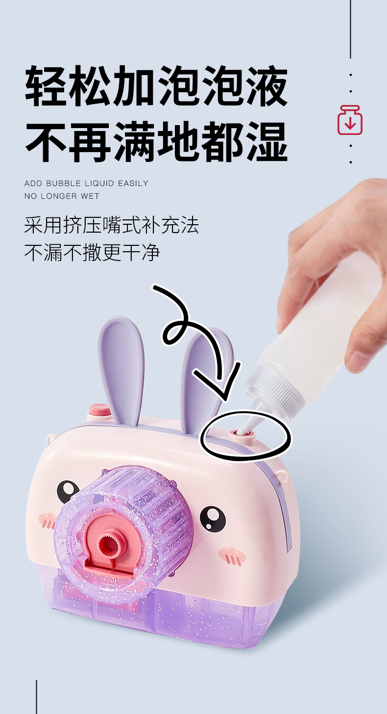 抖音爆款 LANDZO 蓝宙 儿童照相泡泡机 图5
