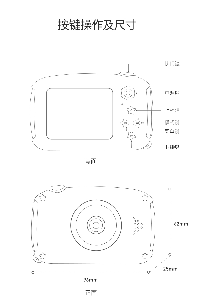 蓝宙 儿童迷你数码照相机 16G内存 2000W像素 图9