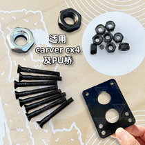 carver cx4 land surfboard bracket bridge nail board nail main nut road punch PU bridge heightening gasket spare parts