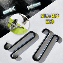 Slide land surfboard front axle bracket replacement parts slide Lu Chong spring hook hanging column wearing parts