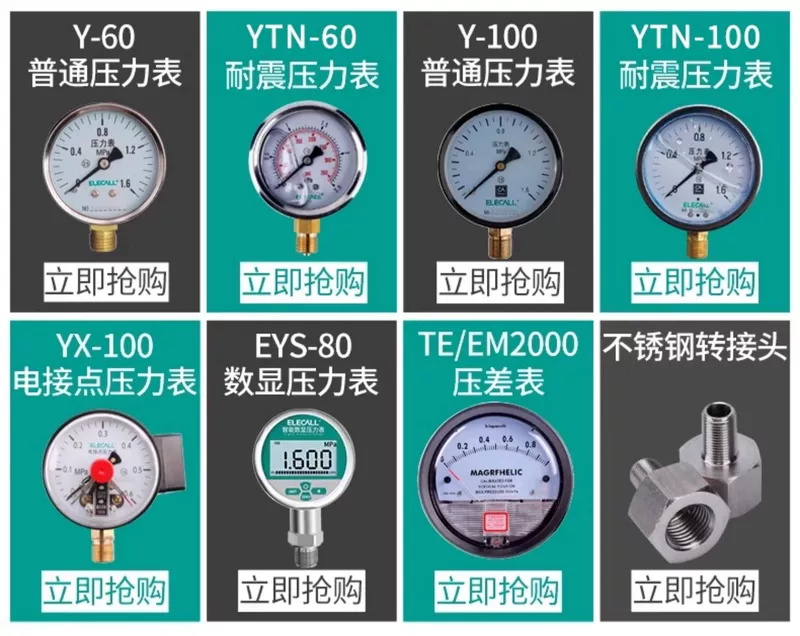 Đồng hồ đo áp suất chống sốc YTN-60 áp suất âm áp suất nước áp suất không khí áp suất dầu 1.6MPA máy đo chân không bằng thép không gỉ máy đo áp suất thủy lực nước