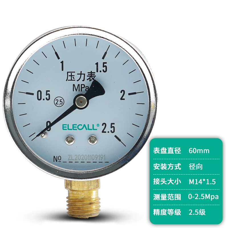 đồng hồ áp suất điện tử Đồng hồ đo áp suất Y-60 áp suất nước áp suất không khí đồng hồ đo áp suất dầu đồng hồ đo áp suất 1.6MPa đồng hồ đo áp suất cơ hướng tâm trục có độ chính xác cao đồng hồ đo áp suất chân không điện tử đồng hồ đo áp suất dầu 