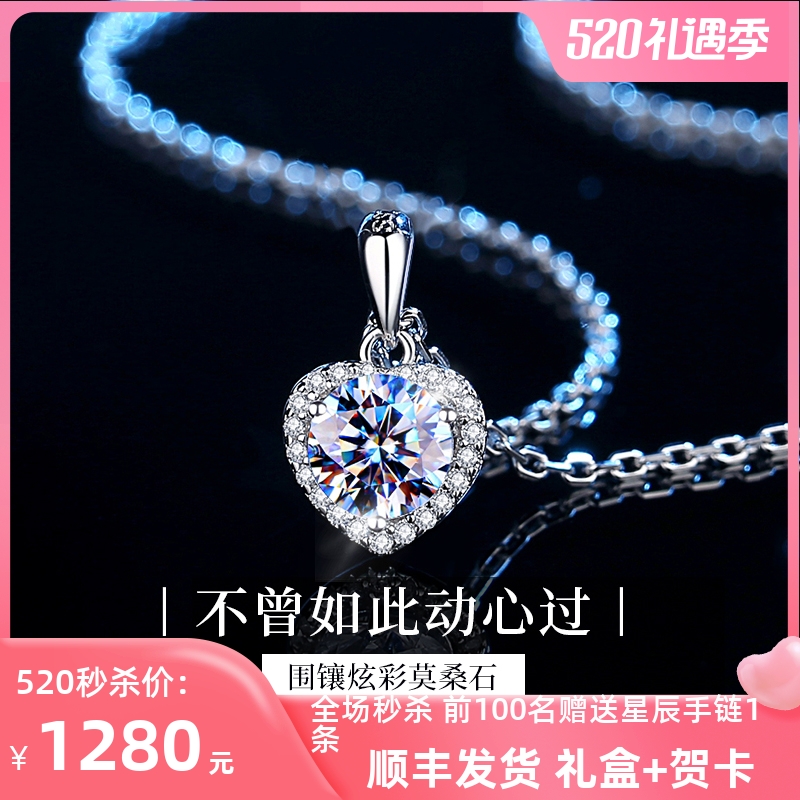 Fasania Love Necklace Mozan Drill Little Luxury 2023 New Design Sense 520 Girlfriend