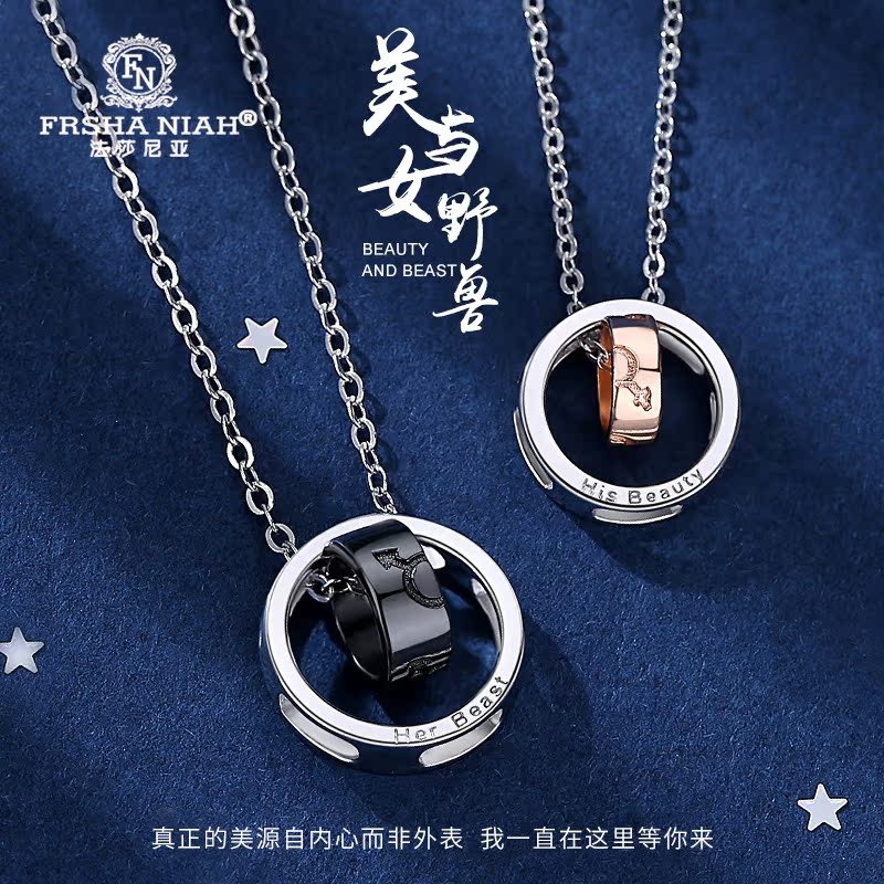 Fazania couple necklace male and female with pure silver pair of collarbone chain brief pendant silver present to send girlfriend boyfriend