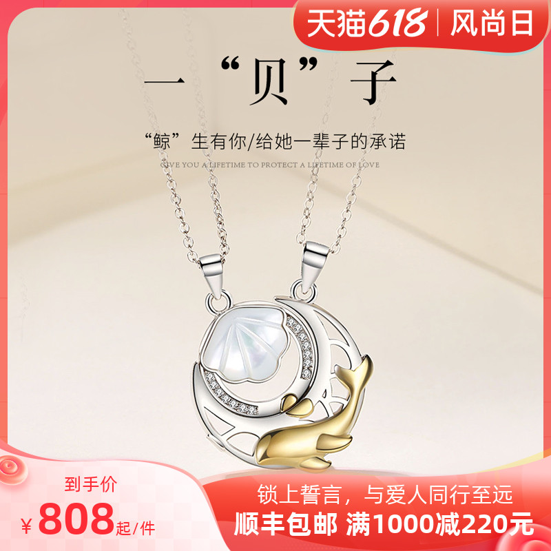 Fazania Couple Necklace A Couple's Day Moon Pendant 2022 New Valentine's Day gift to girlfriend
