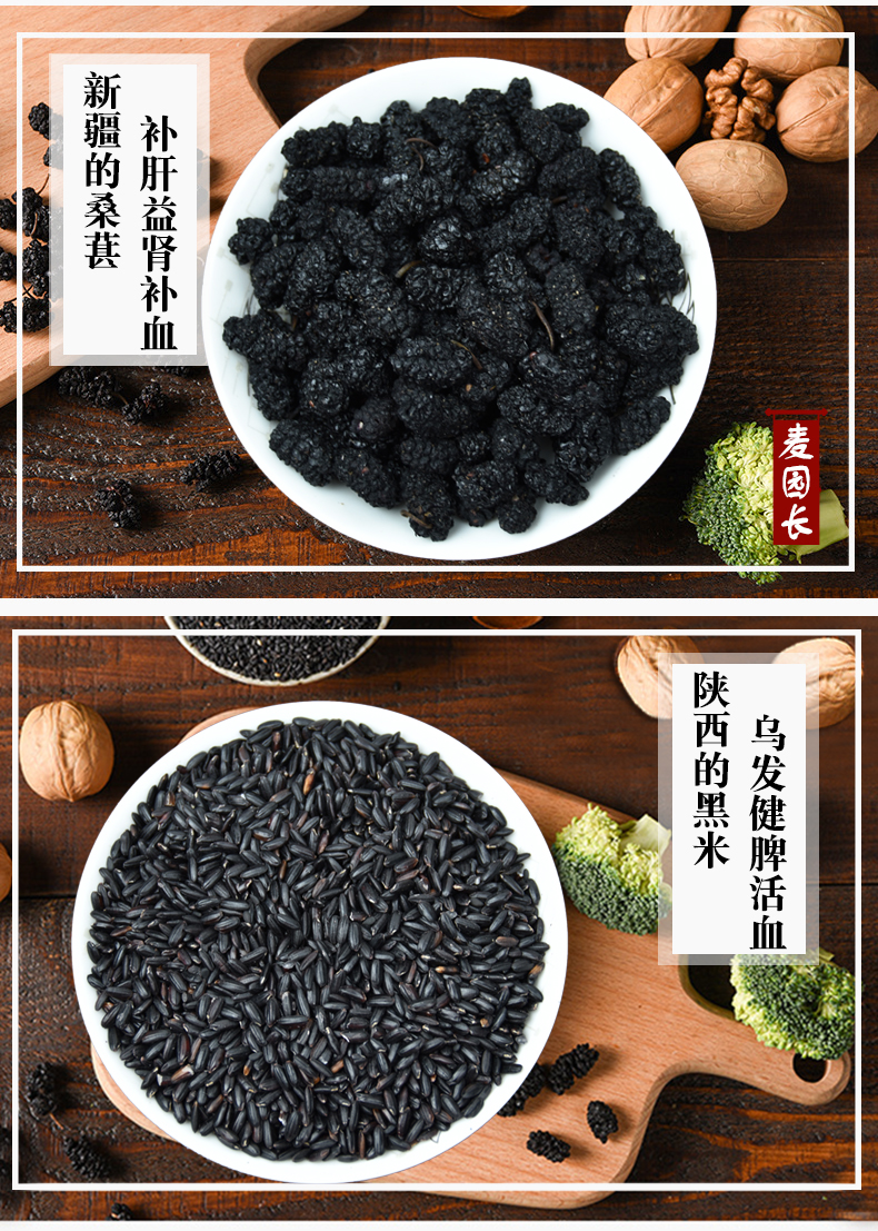 黑芝麻粉黑芝麻糊养发乌发防脱发食品