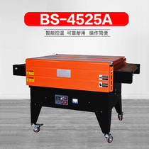 Adjacent BS4525A jet heat shrinkable film packaging machine Automatic Teflon mesh chain heat shrinkable film packaging machine Disinfection tableware heat shrinkable machine Cosmetic gift box plastic sealing machine Heat shrinkable machine