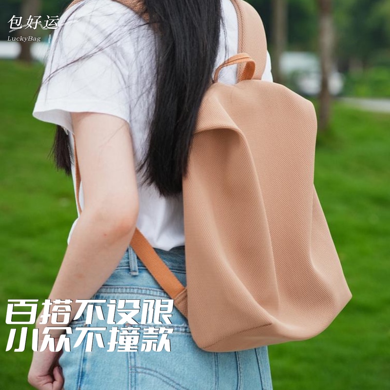 [Luckybag Good Luck] Japanese-Style Trendy Lightweight Airy Backpack for Women, Suitable for Commuting, Travel, and as a Laptop Backpack