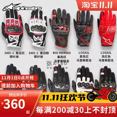 A star alpinestars smx 2 air motorcycle Summer Knight gloves men Marquis MM93 protective touch screen