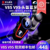 Vimeitong v9s spot v8s helmet Bluetooth headset full helmet built-in motorcycle riding walkie-talkie base accessories