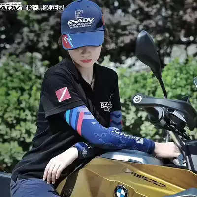 GSADV memorial professional cycling sunscreen antibacterial sleeve 3D cut Airgrid technology fabric to reduce slipping