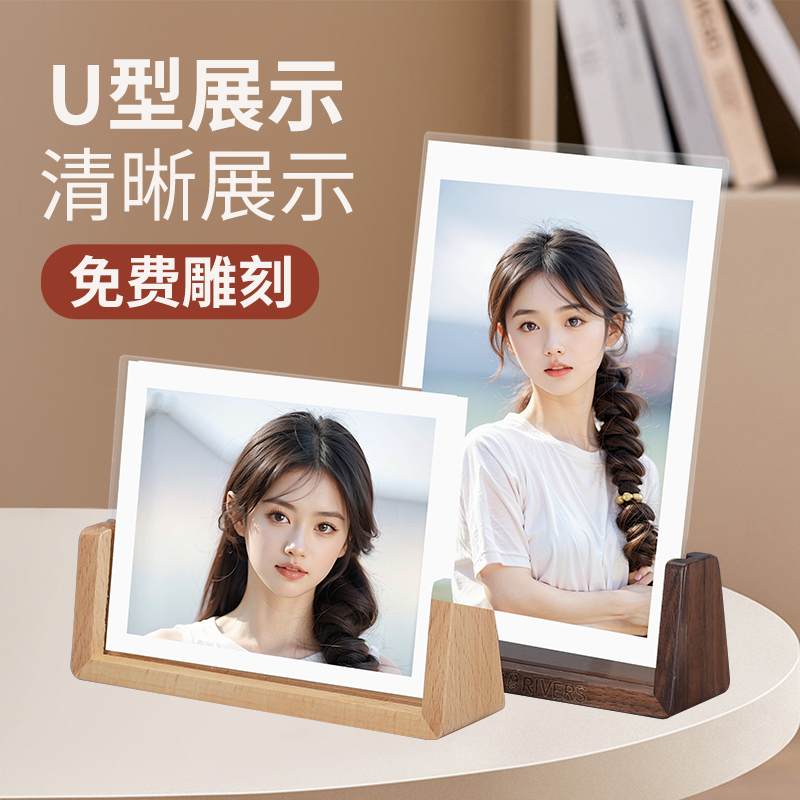 High-End Solid Wood Photo Frame A4 Honor Certificate Display Frame 68inch Photo Display Stand Acrylic Authorization Letter Frame High-End Solid Wood Photo Frame A4 Honor Certificate Display Frame 68inch Photo Display Stand Acrylic Authorization Letter Frame