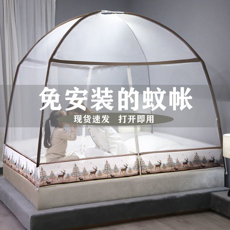 Installation-free yurt mosquito net 15m home 18m bed 20m double bed foldable patterned tent 10m dormitory