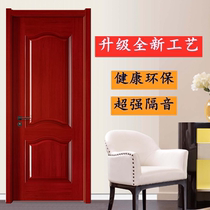 Custom Wood Door Eco Baking Lacquered Door Modern Minimalist Economy Type Indoor Suit Room Door Home Bedroom Compound Door