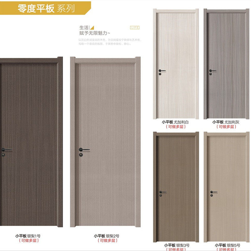 Factory direct sales custom solid wood door composite bedroom door economy indoor set door ecological baking paint room wooden door