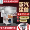 Товары от 柏飞旗舰店