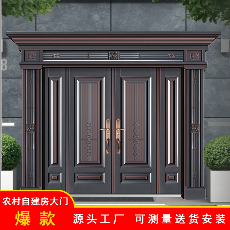 Zinc Alloy House Door Double Door Rural Self-Built House Entry Door Standard Hall Four-Open Door Entry Door