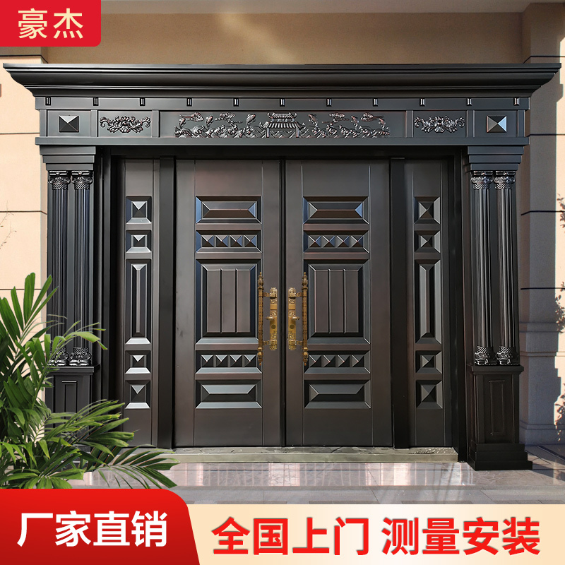 Zinc Alloy Imitation Copper Villa Double Door Rural Self-Built House Entrance Door Hall House Four-Door Entrance Door