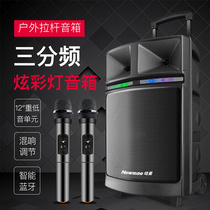 Newman KW-220 new outdoor rod speaker Bluetooth dual microphone heavy subwoofer high-power square dance sound