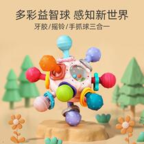 Manhattan hand ball baby silicone chewable teether molar stick baby toy 0-1 years old 3 to 6 months and above