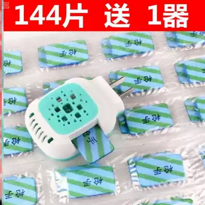 Wenxiang tablets good mosquito coils mosquito coils mosquito repellent tablets home mosquito repellent odorless heater set