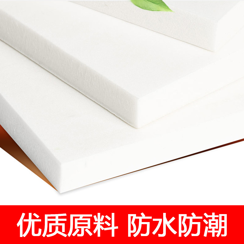 XPS extruded sheet in the shape of a