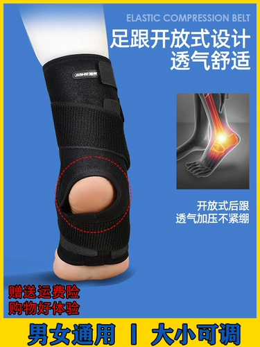 佳禾 Медицинское растяжение голеностопного сустава, защищающаяся передача антипин специальная голеностопная кронштейна, фиксированная связка повреждения связки