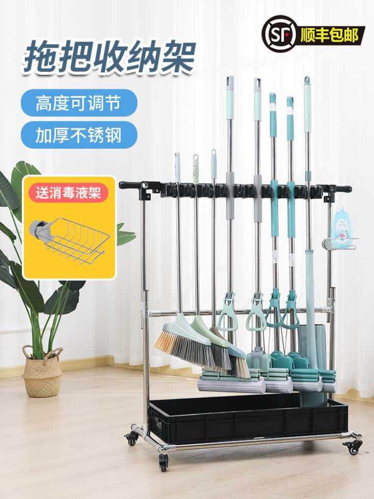 Floor removable mop rack broom rack hanging classroom cleaning and storage of asphalt finishing tools mop rack hook