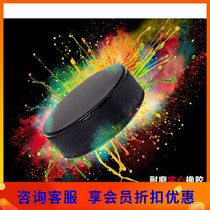 Spot special price rubber wear-resistant ice hockey roller skating land ice hockey real ice ice hockey game ball cake